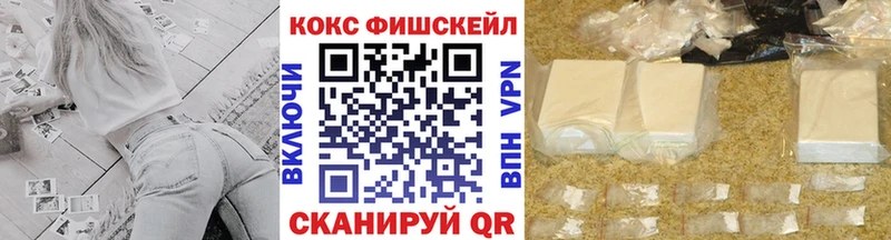 Купить наркотик Волосово СК  Cocaine  ГАШ  БУТИРАТ  Марихуана  Меф  Псилоцибиновые грибы 