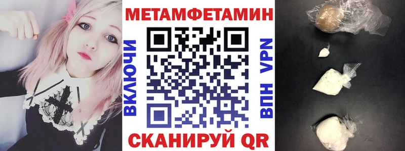 Amphetamine Розовый  Волосово 