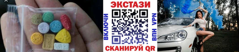 Экстази 280мг  kraken вход  Волосово  где купить наркоту 