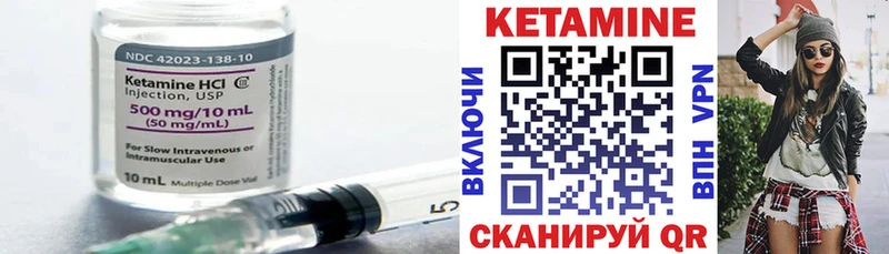 КЕТАМИН VHQ  Волосово 