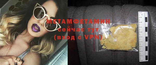 прущий лед Балабаново