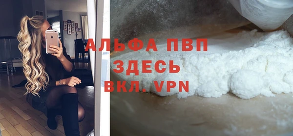 прущий лед Балабаново