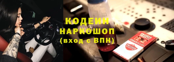 мяу мяу мука Нягань