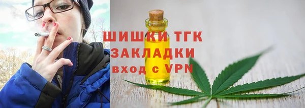 jwh Балахна