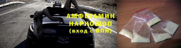 гидра Нязепетровск