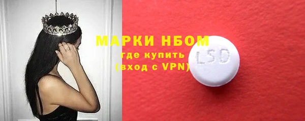 марки lsd Баксан