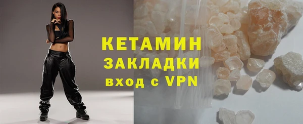 марки lsd Баксан