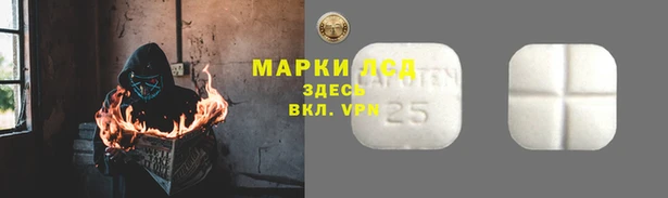 марки lsd Баксан