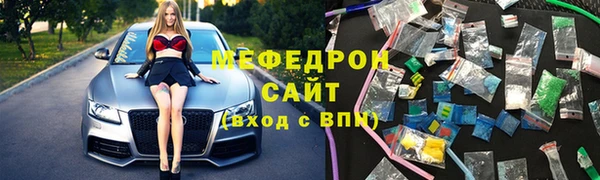 прущий лед Балабаново