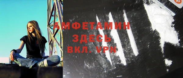 марки lsd Баксан