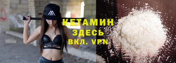 гидра Нязепетровск