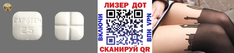 LSD-25 экстази кислота  цена наркотик  Волосово 
