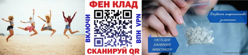 купить наркоту  Волосово  МЕТАМФЕТАМИН витя 