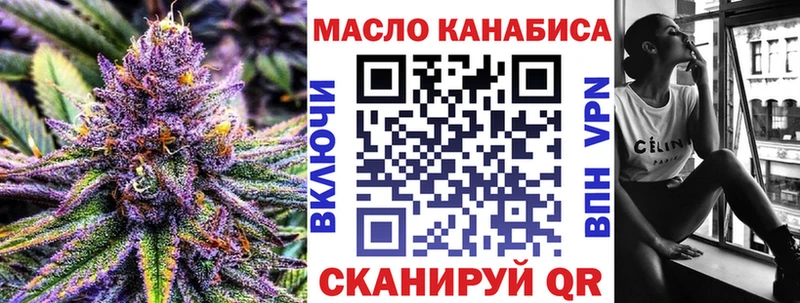 ОМГ ОМГ зеркало  Волосово  Дистиллят ТГК гашишное масло 