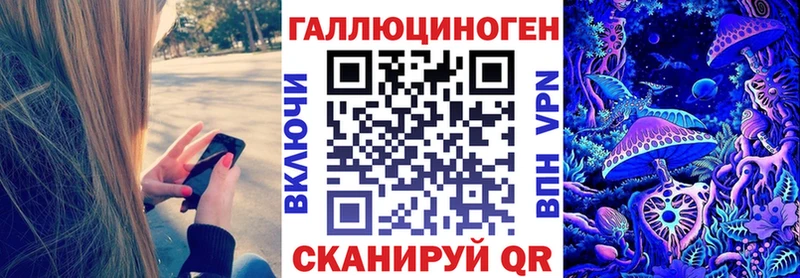 KRAKEN маркетплейс  Волосово  Псилоцибиновые грибы мухоморы 